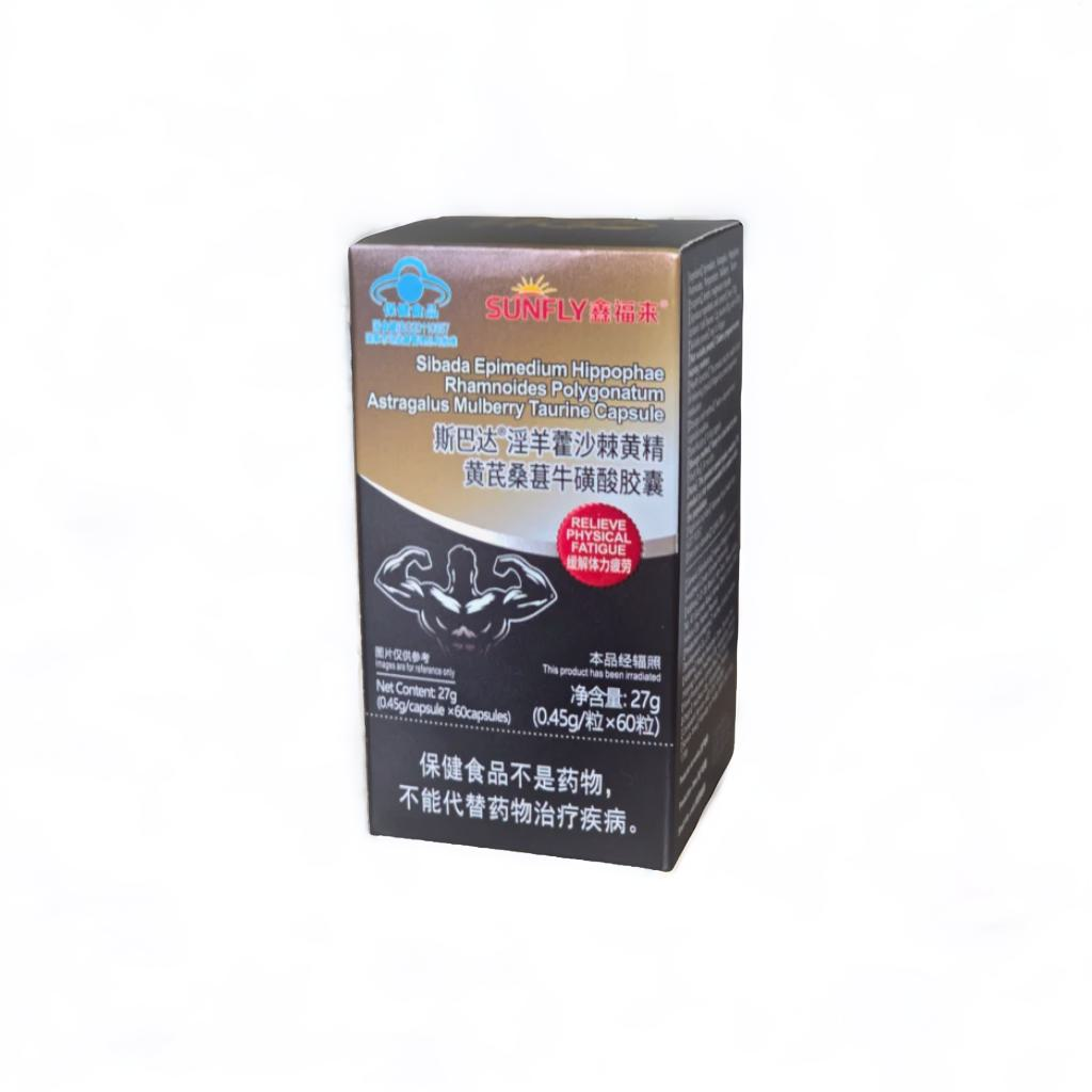 Sunfly Relieve Physical Pain Capsules